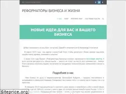 Sites similar to reformators.ru