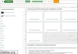 Sites similar to reformauto.ru