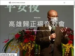 Sites similar to reformed.org.tw