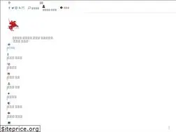Sites similar to reformedguardian.com