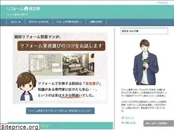 Sites similar to reformfact.com