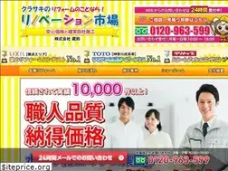 Sites similar to reformichiba.com