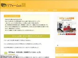 Sites similar to reformnonazo.com