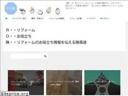 Sites similar to reformoyakudatitai.com