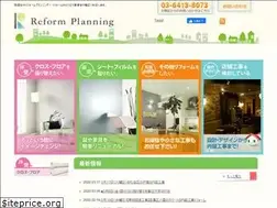 Sites similar to reformplanning.jp