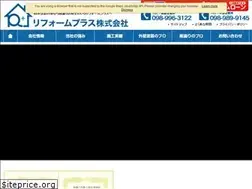 Sites similar to reformplus.co.jp