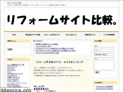 Sites similar to reformsite.jp
