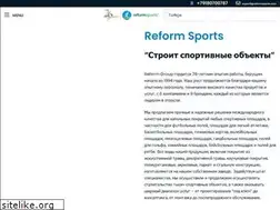 Sites similar to reformsports.ru