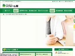 Sites similar to reformtai.jp