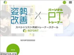 Sites similar to refort-r.jp