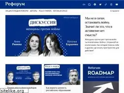 Sites similar to reforum.io