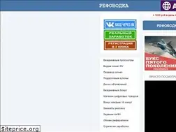 Sites similar to refovodka.ru