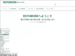 Sites similar to refowork.com