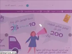 Sites similar to refqstore.com