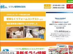 Sites similar to refre-fukuoka.com