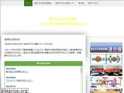 Sites similar to refreplaza.com