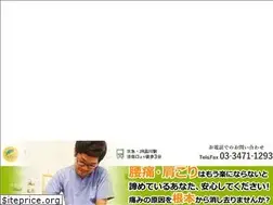 Sites similar to refreseikotsuin.com