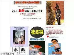 Sites similar to refresh-jp.com