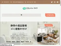 Sites similar to refresh-life.biz