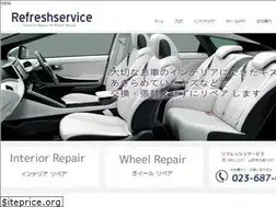 Sites similar to refresh-service.com