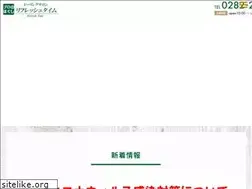 Sites similar to refresh-time.jp