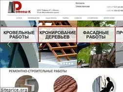 Sites similar to refresh.by