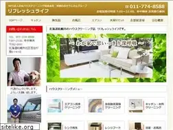 Sites similar to refreshlife.info