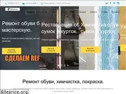 Sites similar to refreshoes.ru