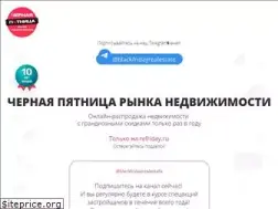 Sites similar to refriday.ru