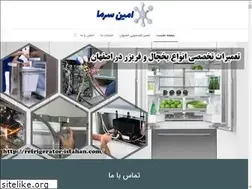 Sites similar to refrigerator-isfahan.com