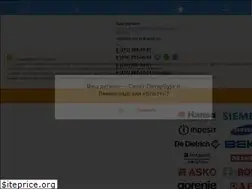 Sites similar to refrozen.ru