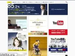 Sites similar to refs.jp