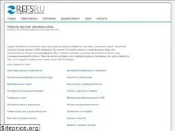 Sites similar to refsru.com