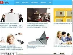 Sites similar to refu.ru