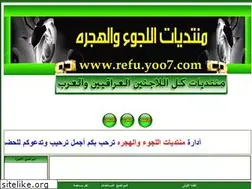 Sites similar to refu.yoo7.com