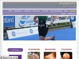Sites similar to refuatsport.co.il