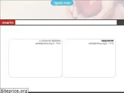 Sites similar to refuavesimcha.co.il