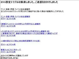 Sites similar to refugee-chan.mobi