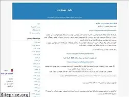 Sites similar to refugee-news.blogfa.com