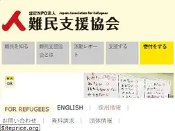 Sites similar to refugee.or.jp