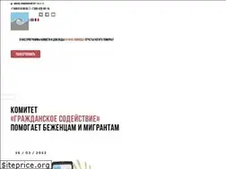 Sites similar to refugee.ru