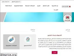 Sites similar to refugeeacademy.org