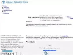Sites similar to refugees-welcome.gr