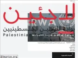 Sites similar to refugeesps.net