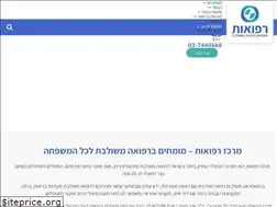 Sites similar to refuot.co.il
