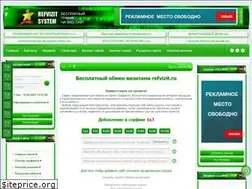 Sites similar to refvizit.ru