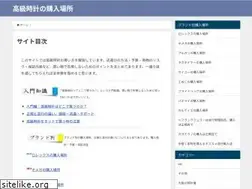 Sites similar to refwatchcal.com
