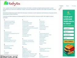 Sites similar to refy.ru