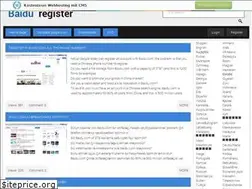 Sites similar to reg-baidu.ucoz.org