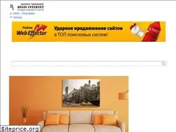 Sites similar to reg-inet.ru